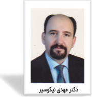 دکتر مهدی نیکوسیر