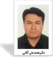 دکتر محمد علی آقایی