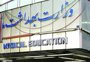 وزارت بهداشت در بحران کمبود بودجه