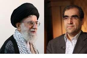 تشکر و قدردانی وزیر بهداشت از رهبر معظم انقلاب