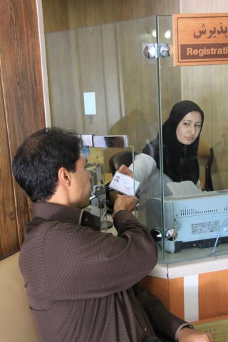 سازمان انتقال خون
