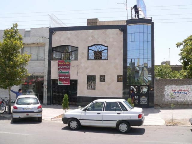 سازمان انتقال خون