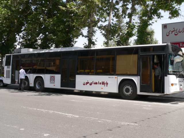 سازمان انتقال خون