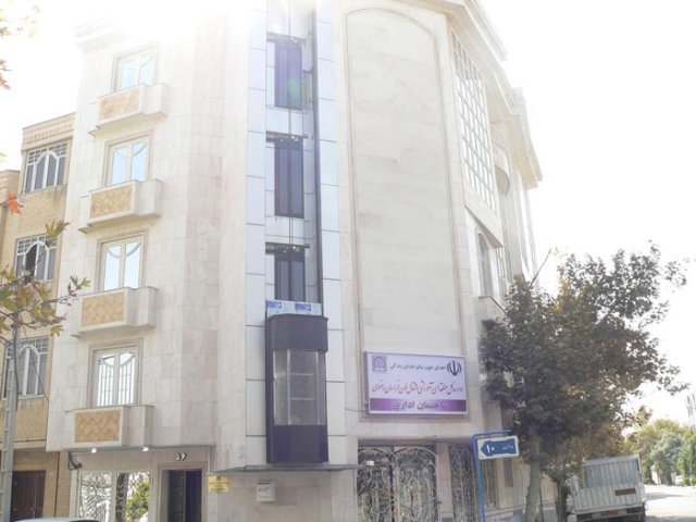 سازمان انتقال خون