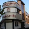 سازمان انتقال خون
