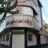 سازمان انتقال خون