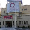 سازمان انتقال خون