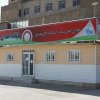 سازمان انتقال خون