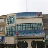 سازمان انتقال خون