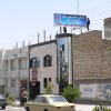 سازمان انتقال خون