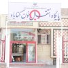 سازمان انتقال خون