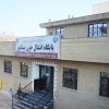 سازمان انتقال خون