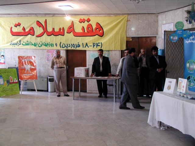 روز دندانپزشک سال 85
