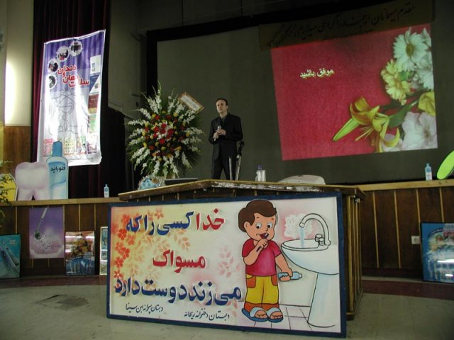 روز دندانپزشک سال 85