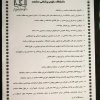 روز دندانپزشک سال 85