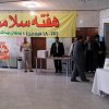 روز دندانپزشک سال 85