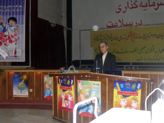 روز دندانپزشک سال86
