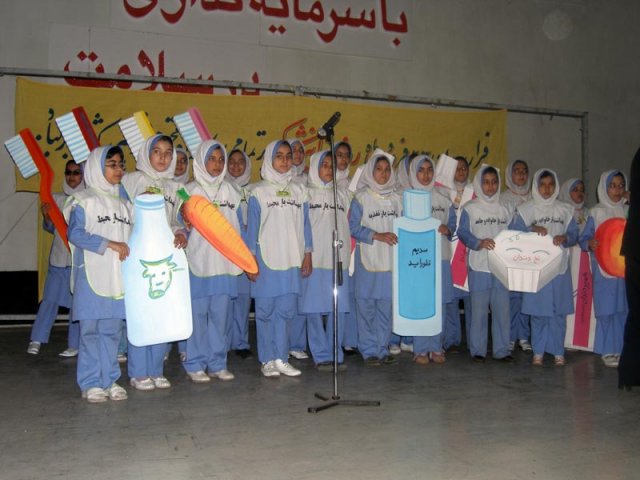 روز دندانپزشک سال86