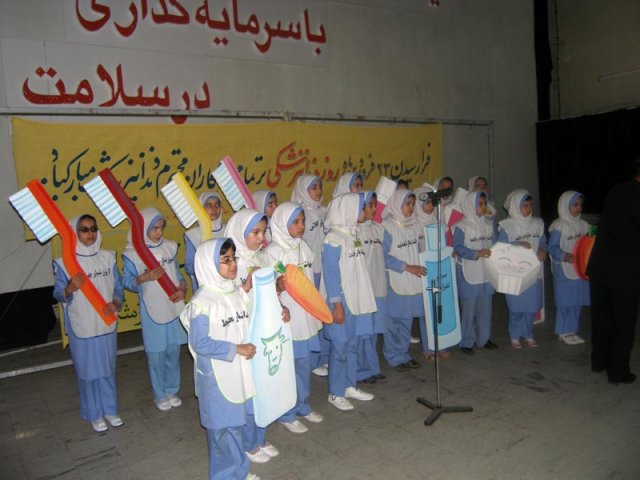 روز دندانپزشک سال86