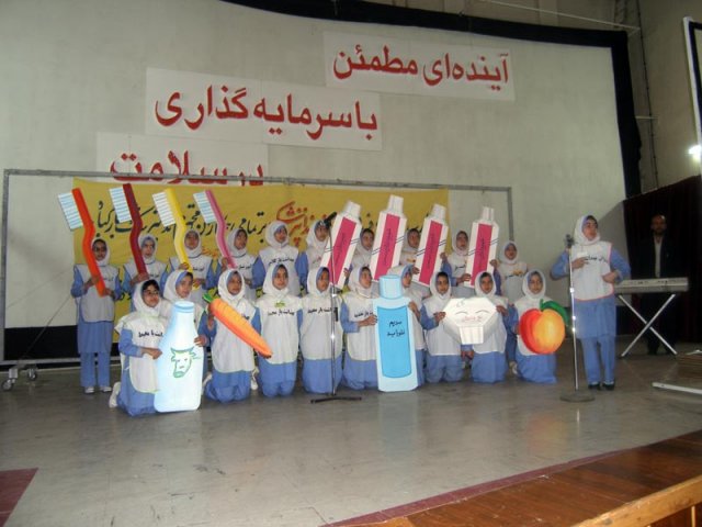 روز دندانپزشک سال86