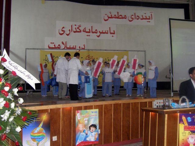 روز دندانپزشک سال86
