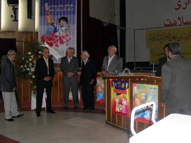روز دندانپزشک سال86