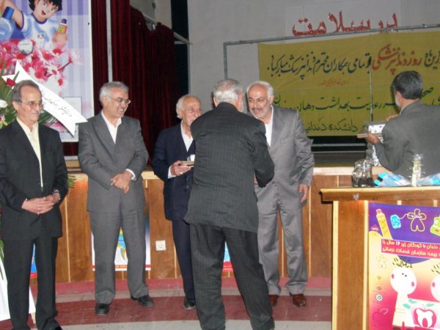 روز دندانپزشک سال86