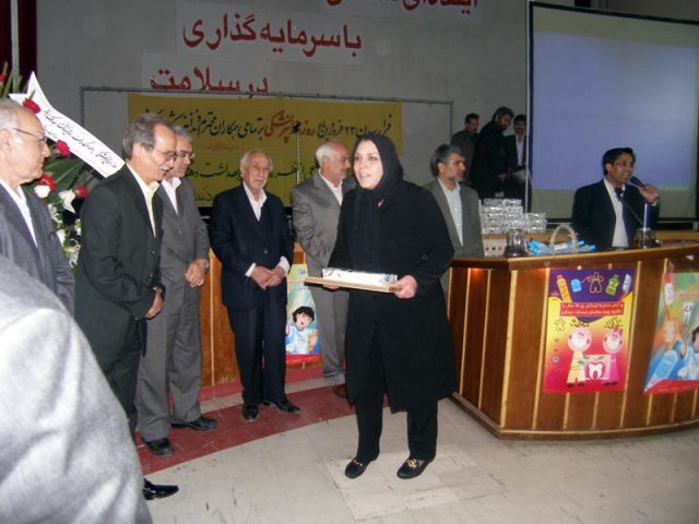 روز دندانپزشک سال86