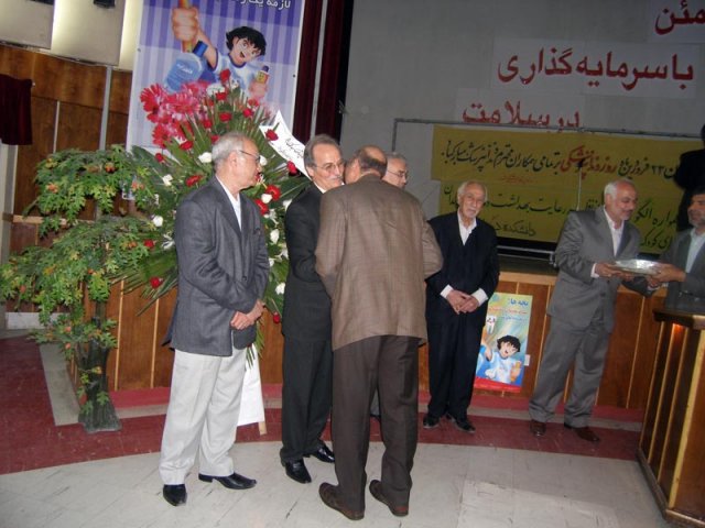روز دندانپزشک سال86