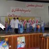 روز دندانپزشک سال86