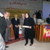 روز دندانپزشک سال86