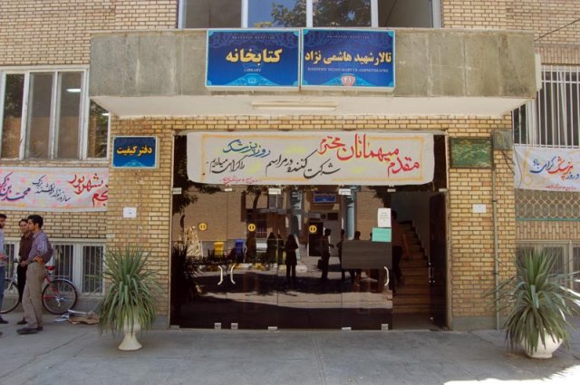 روز پزشک سال85