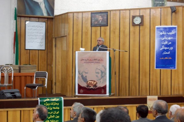 روز پزشک سال85