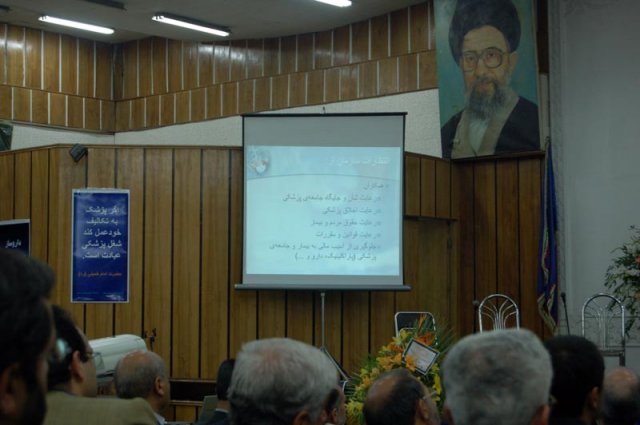 روز پزشک سال85