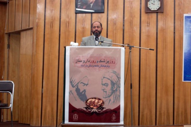 روز پزشک سال85