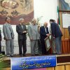 روز پزشک سال85