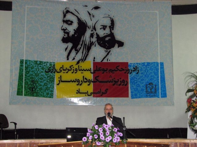 روز پزشک سال88