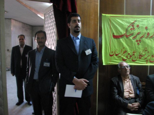 روز پزشک سال89