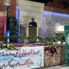 روز پزشک سال91