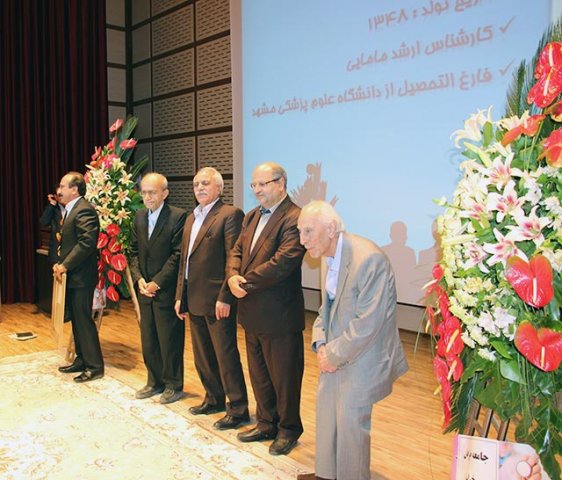 روز پزشک سال 95