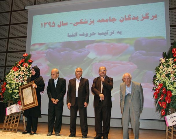 روز پزشک سال 95
