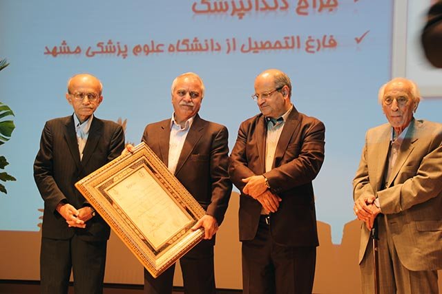 روز پزشک سال 95