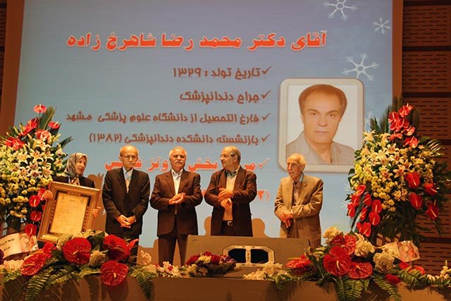 روز پزشک سال 95