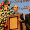روز پزشک سال 95