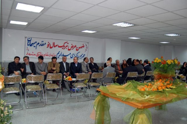 عیدانه سال 88