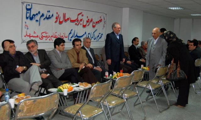 عیدانه سال 88