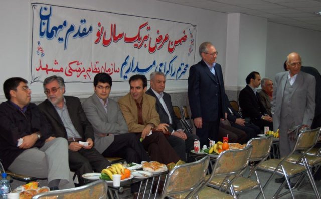 عیدانه سال 88