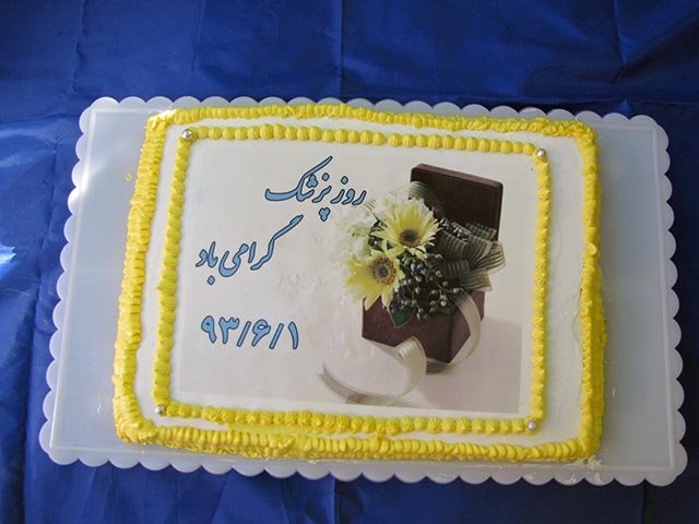 کلات آهن