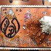 جشن تولد 2 سالگی